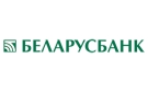 Банк Беларусбанк АСБ в Ленине